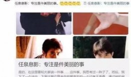 郑爽吃瓜娱乐圈视频,揭秘明星幕后故事