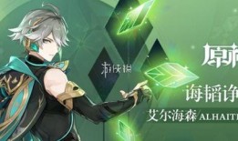 海森天赋爆料最新,最新爆料揭示潜能无限