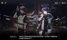 明日方舟最新消息爆料,神秘干员登场，全新剧情即将开启！